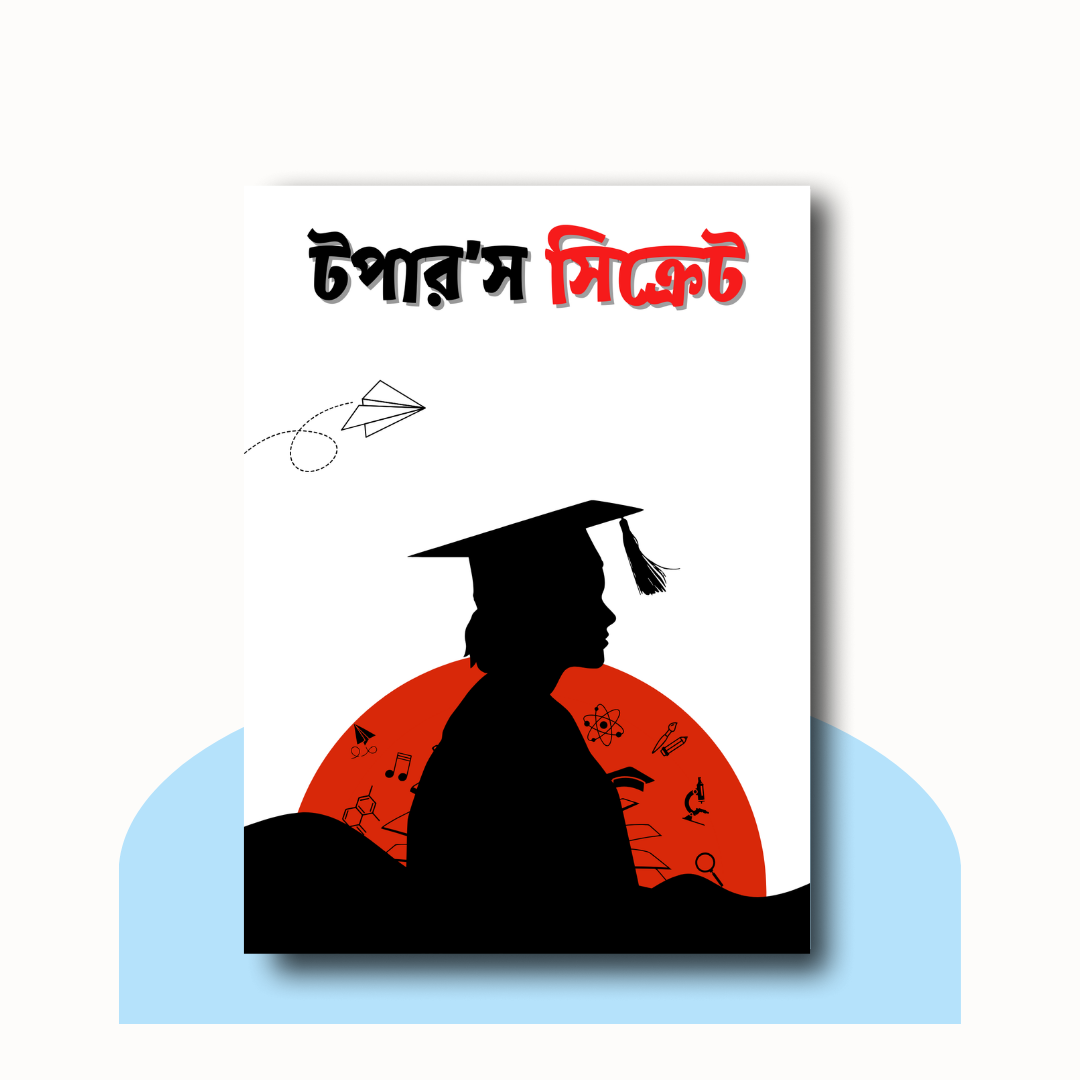 Topper`s Secret