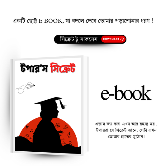 Topper`s Secret